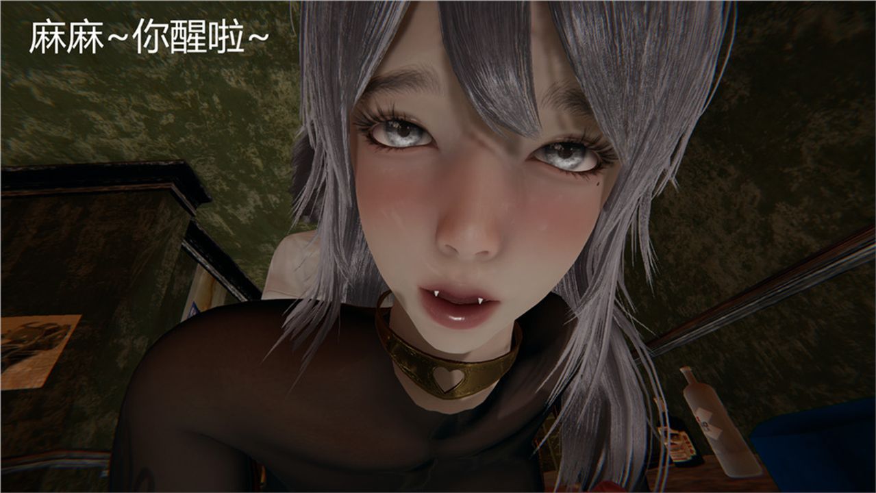 [3D]新宠物捕捉大师第02话