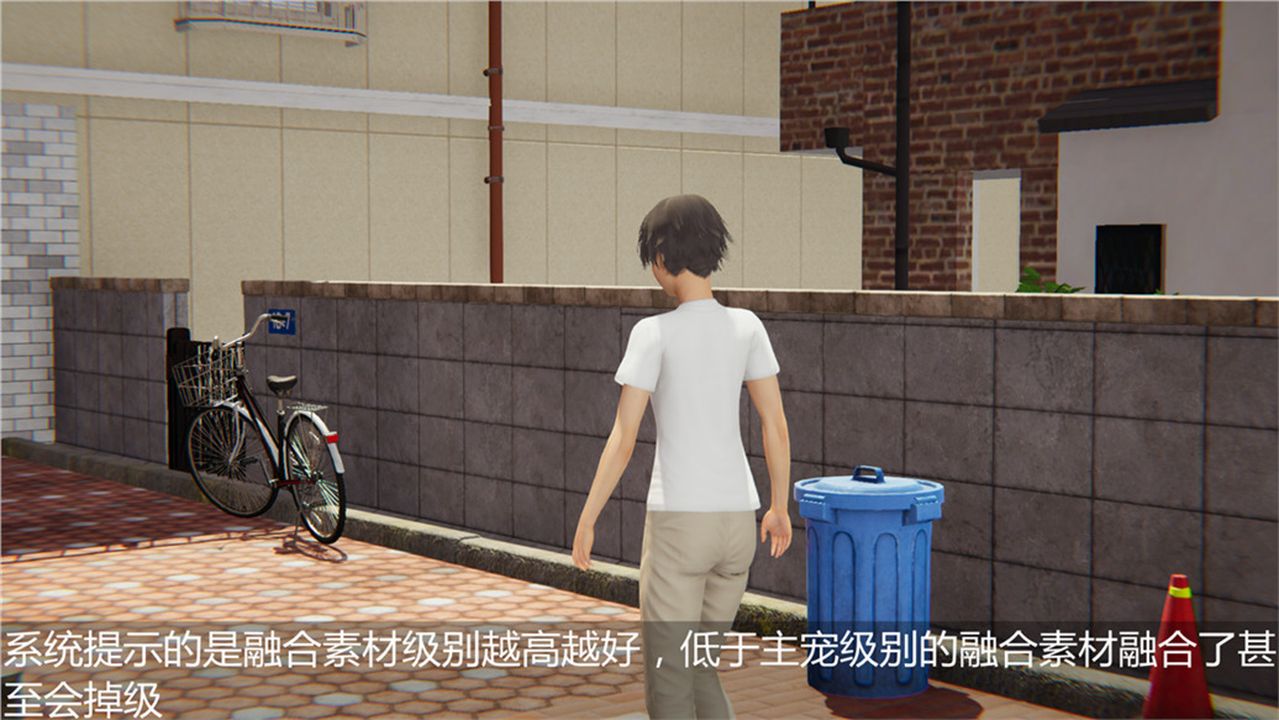 [3D]新宠物捕捉大师第02话