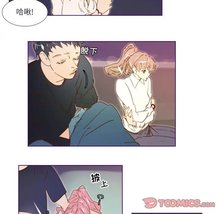 MissingUBAR第10话