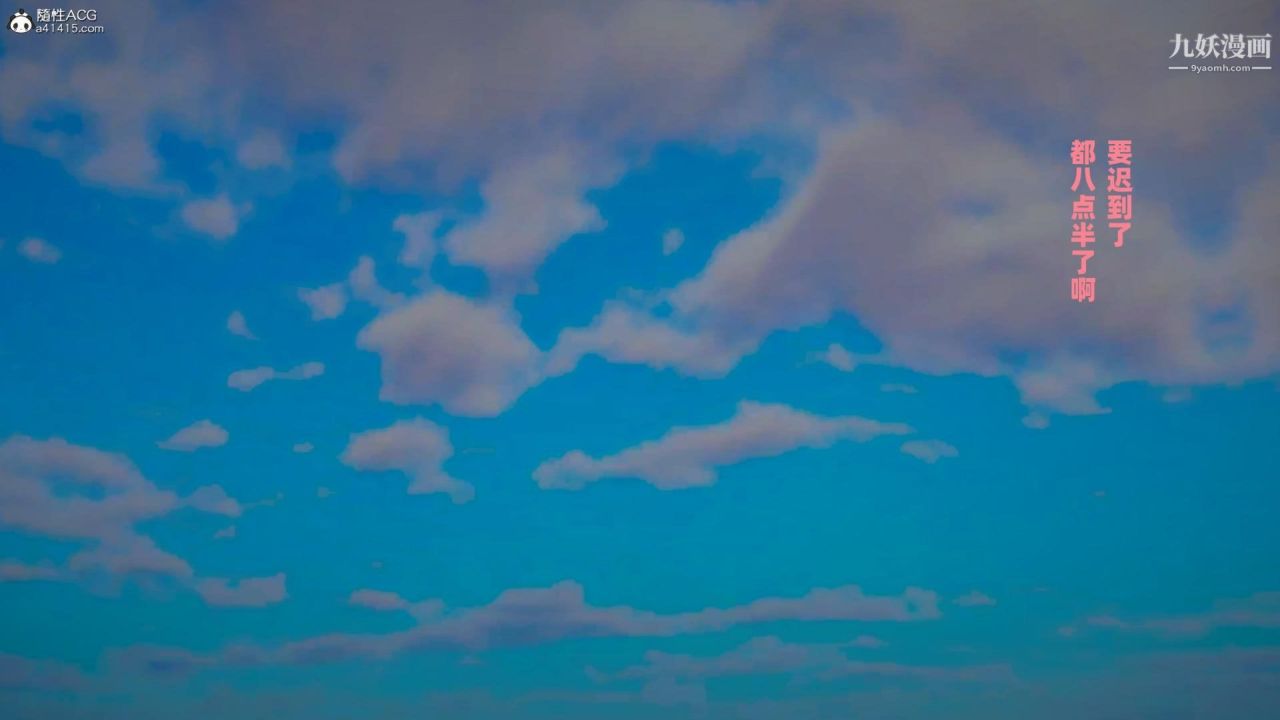 我的妈妈是退魔巫女[3D]04【第01话】