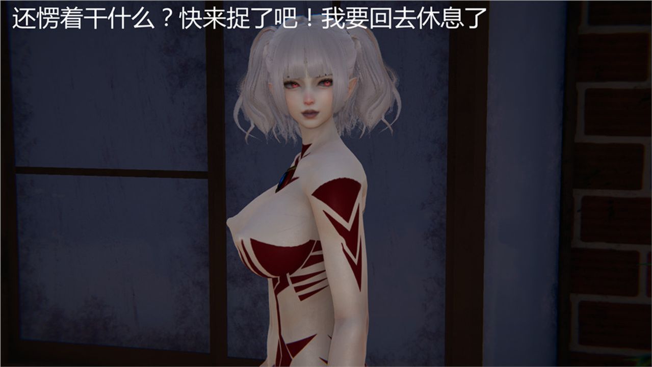 [3D]新宠物捕捉大师第02话