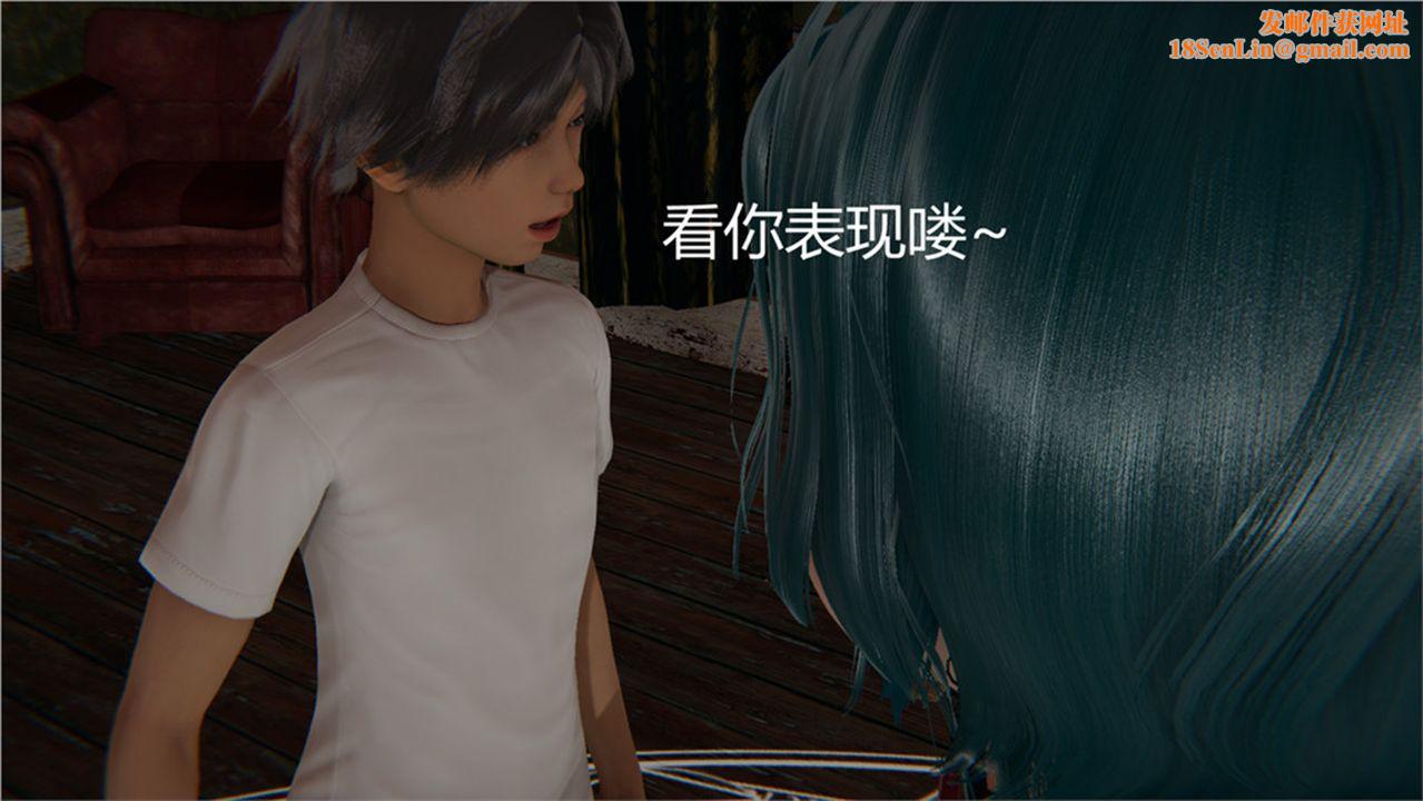 [3D]新宠物捕捉大师第02话