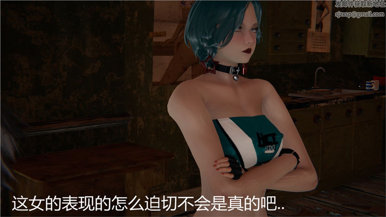 [3D]新宠物捕捉大师第02话