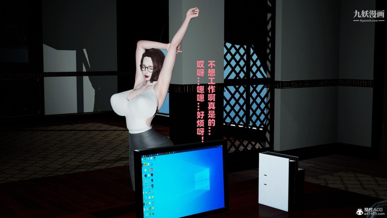 我的妈妈是退魔巫女[3D]04【第02话】