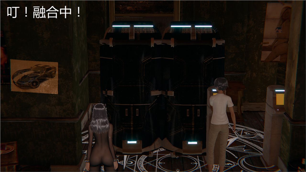 [3D]新宠物捕捉大师第02话