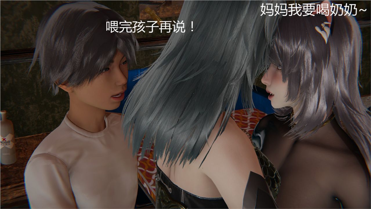 [3D]新宠物捕捉大师第02话