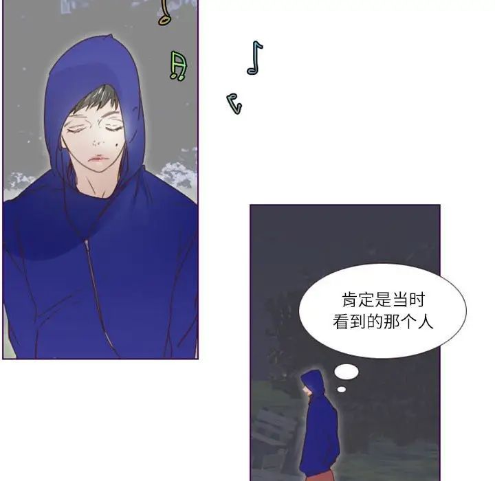MissingUBAR第11话