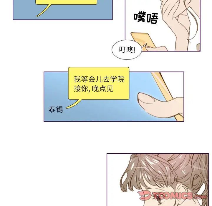 MissingUBAR第11话