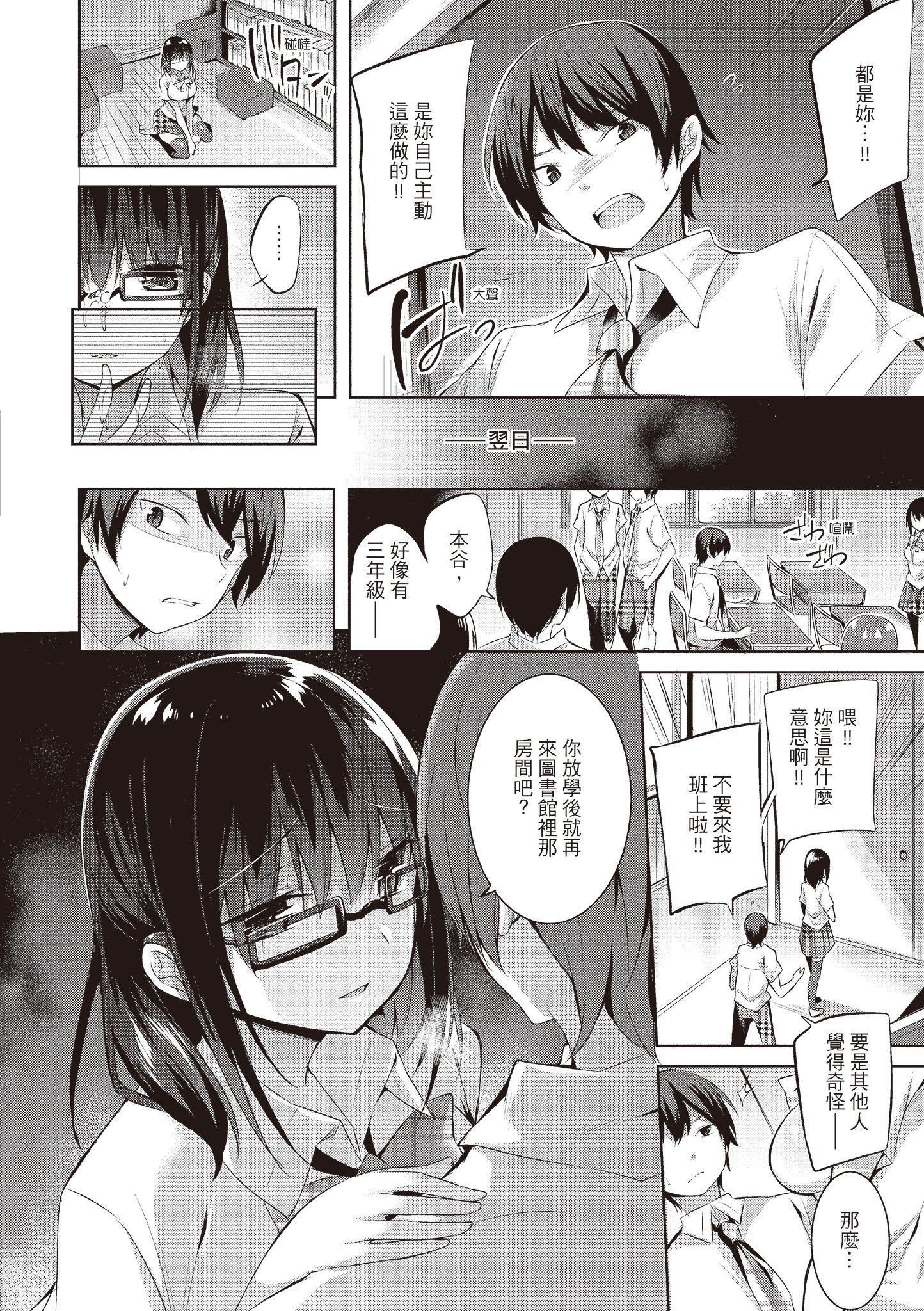 [kakao]爱上机关枪[中国翻訳][kakao]爱上机关枪[中国翻訳]