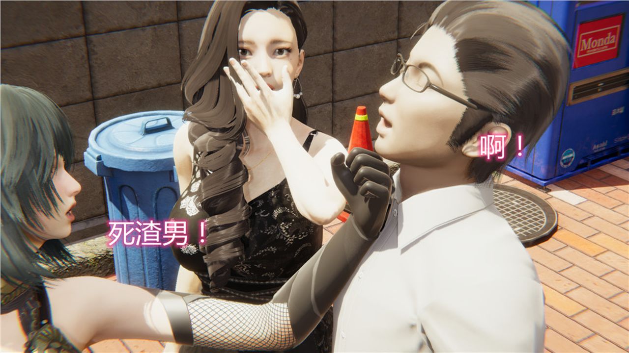 [3D]新宠物捕捉大师第03话