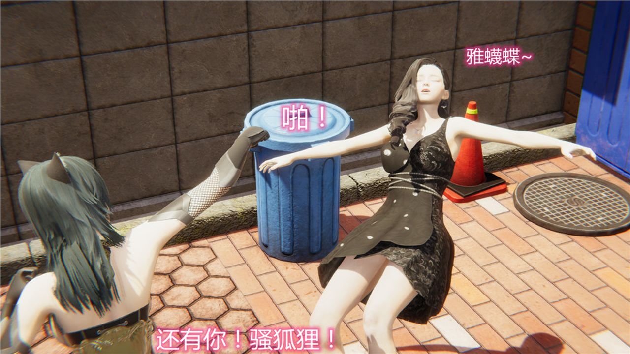 [3D]新宠物捕捉大师第03话