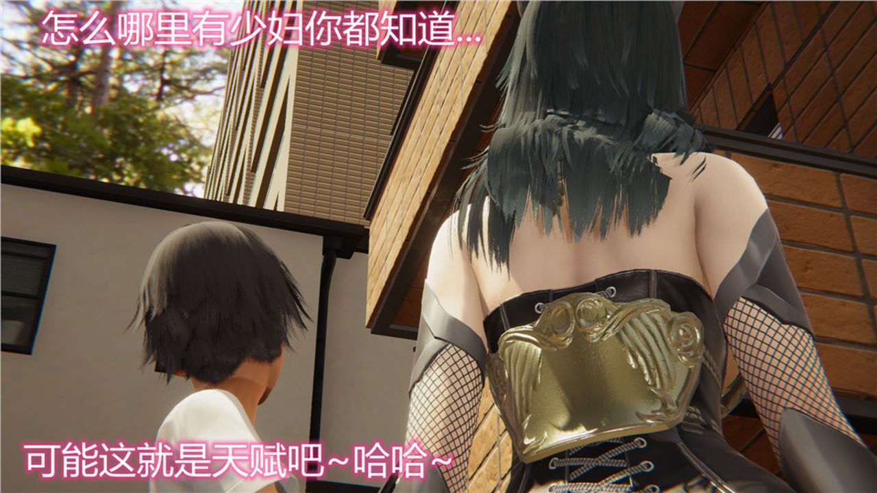 [3D]新宠物捕捉大师第03话