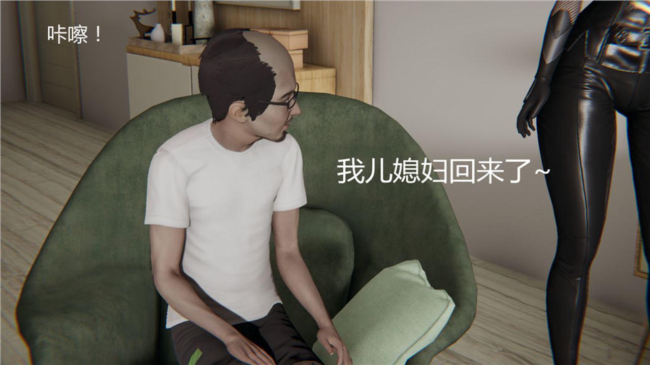 [3D]新宠物捕捉大师第03话