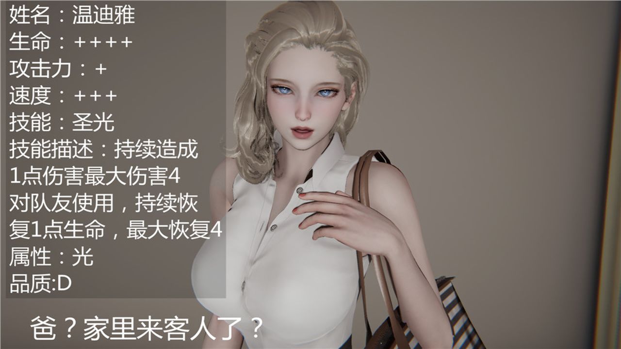 [3D]新宠物捕捉大师第03话