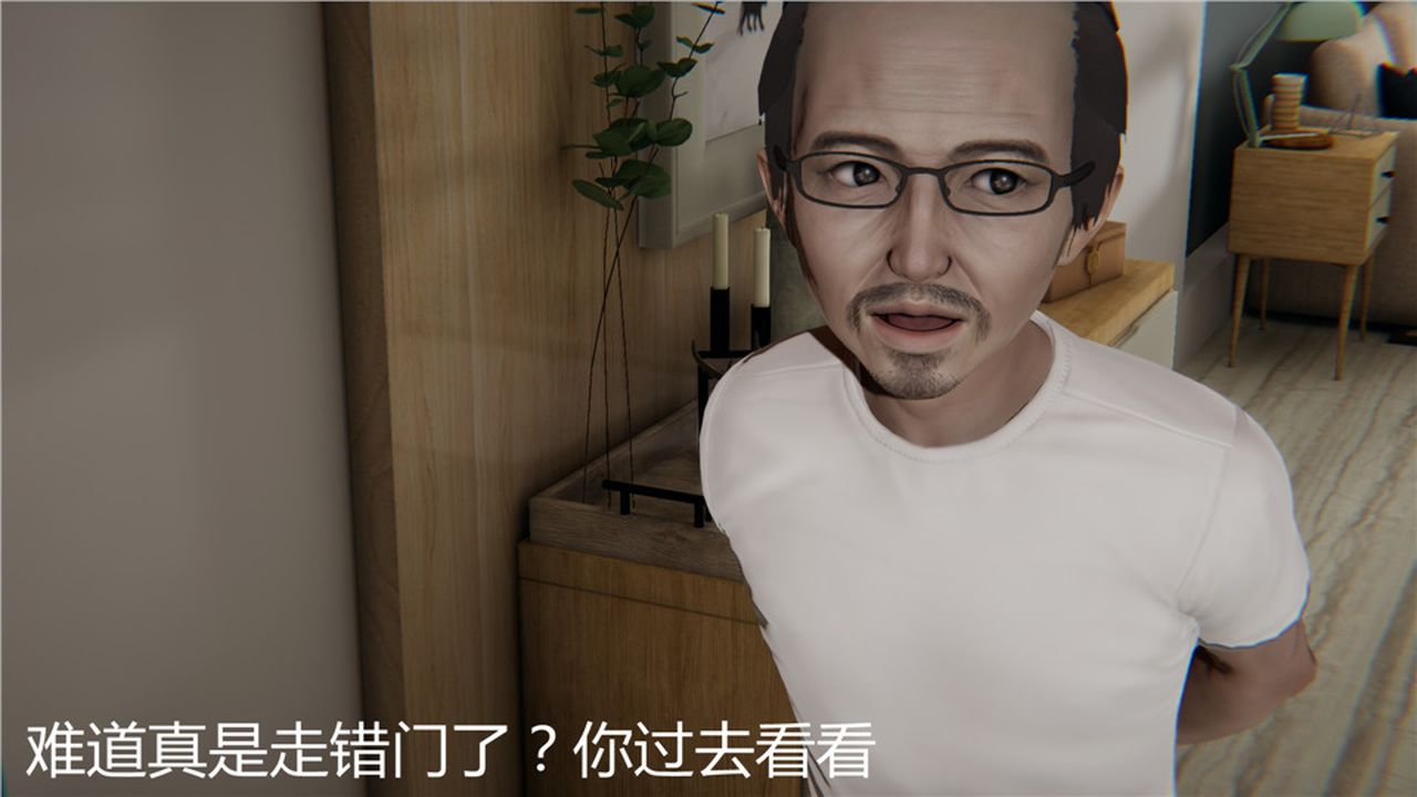 [3D]新宠物捕捉大师第03话