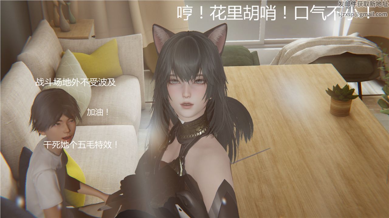 [3D]新宠物捕捉大师第03话