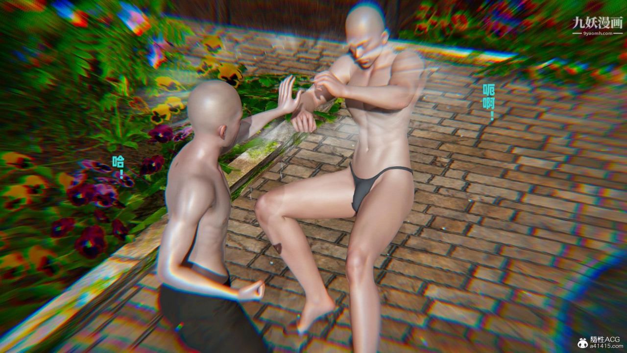 我的妈妈是退魔巫女[3D]04【第05话】