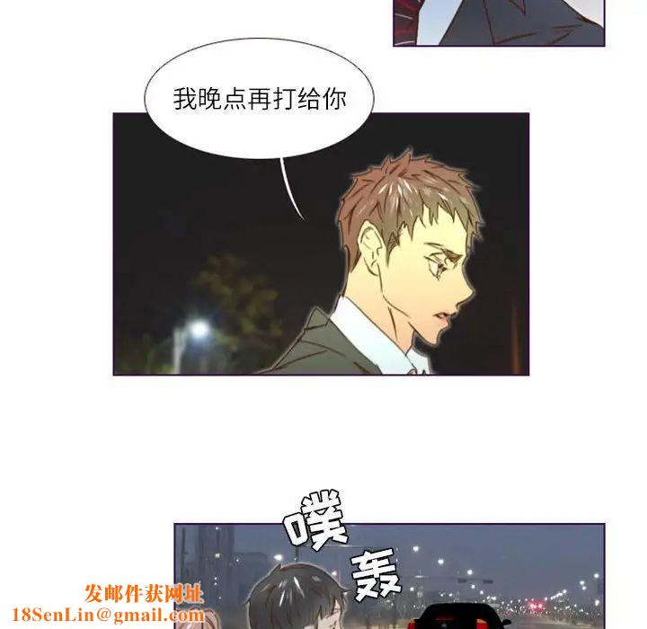 MissingUBAR第12话