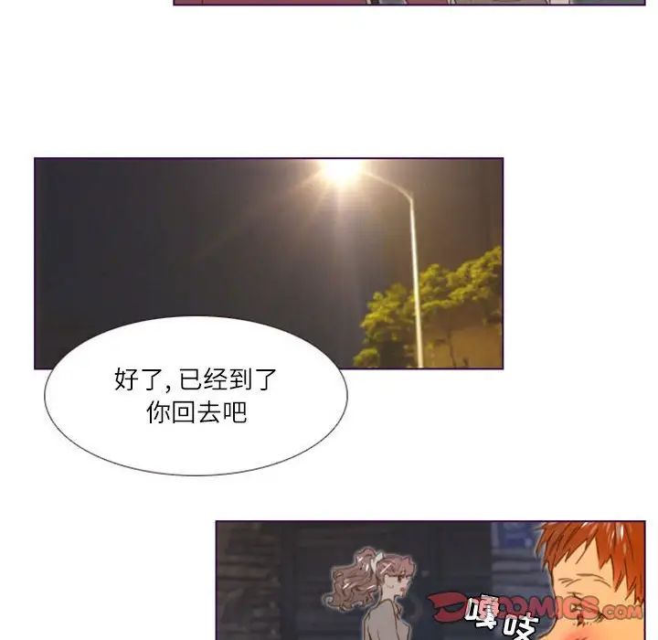 MissingUBAR第12话