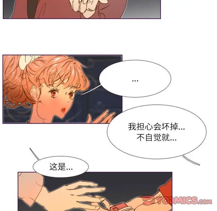 MissingUBAR第12话