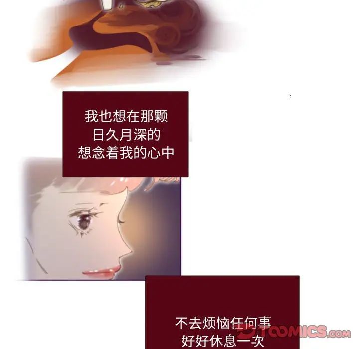 MissingUBAR第12话