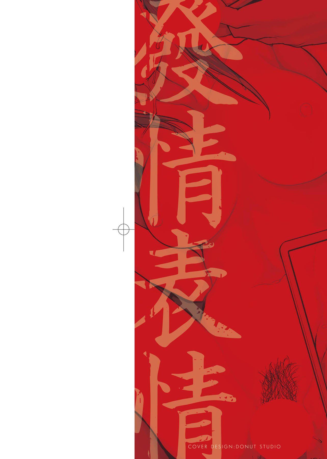 [板场広し]メスガオ[黑条修正][单行本][未来数位中文][100231][发情表情特装版][板场広し]メスガオ[黑条修正][单行本][未来数位中文][100231][发情表情特装版]