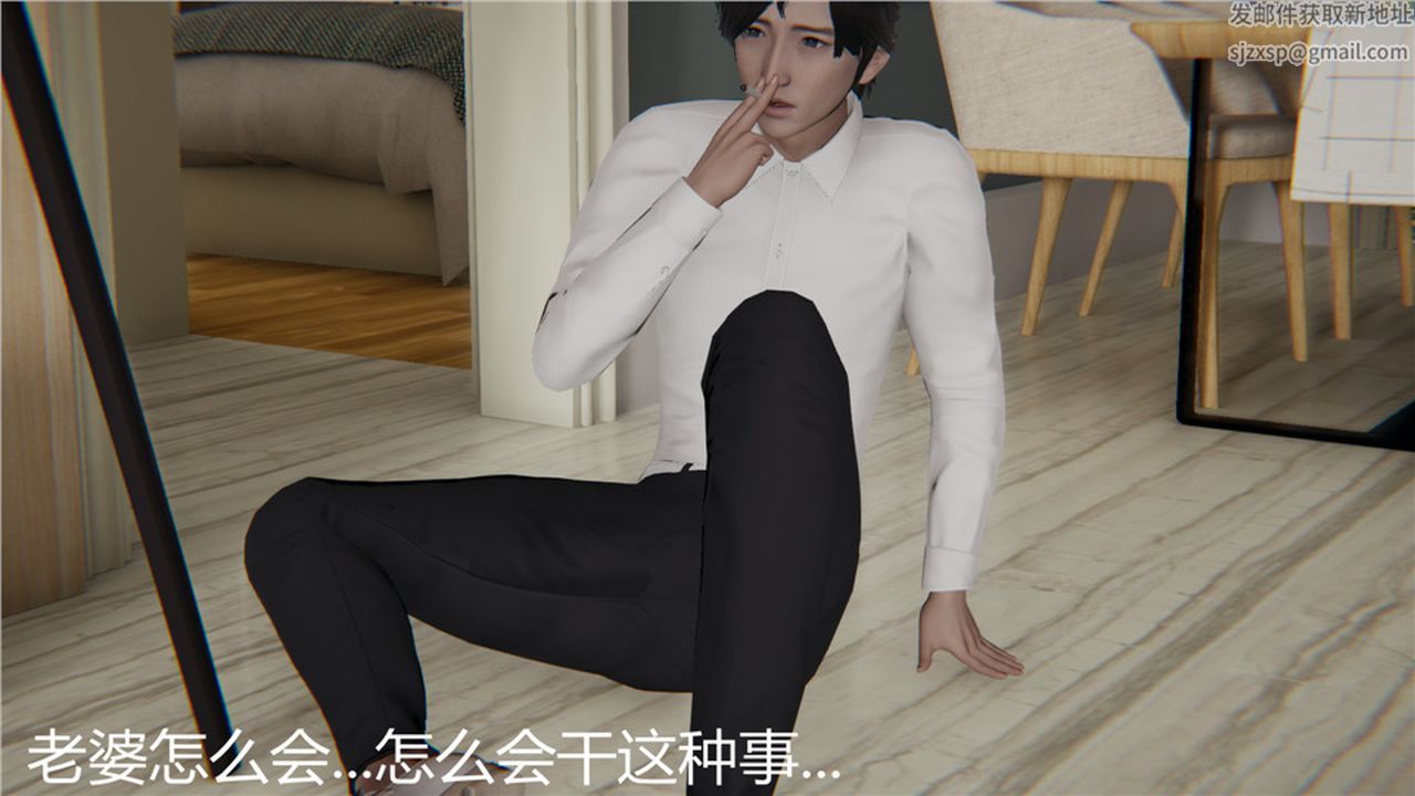 [3D]新宠物捕捉大师第03话