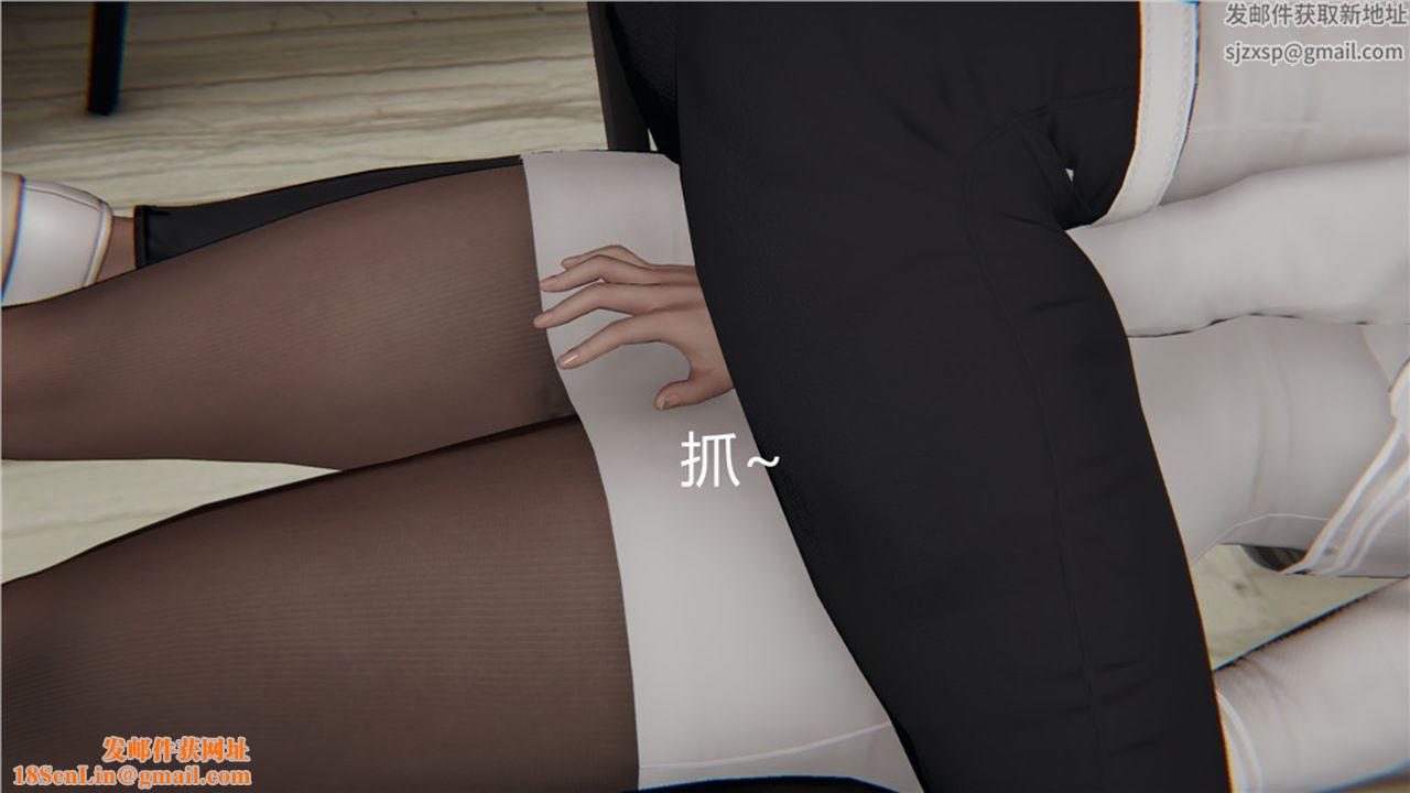 [3D]新宠物捕捉大师第03话