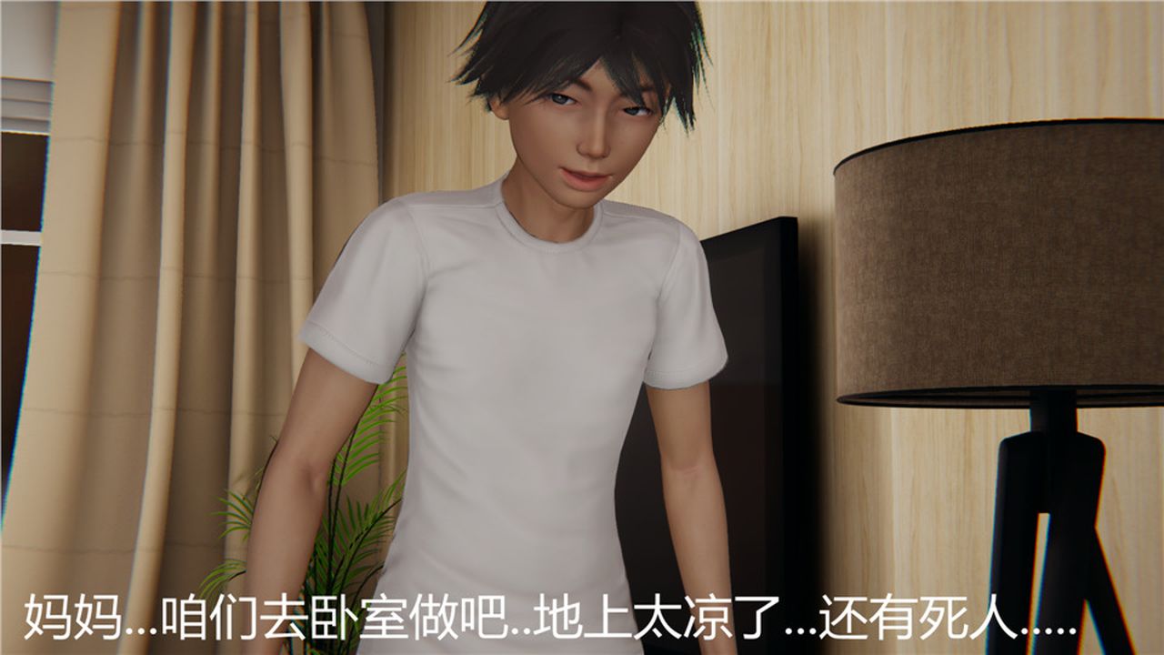 [3D]新宠物捕捉大师第04话