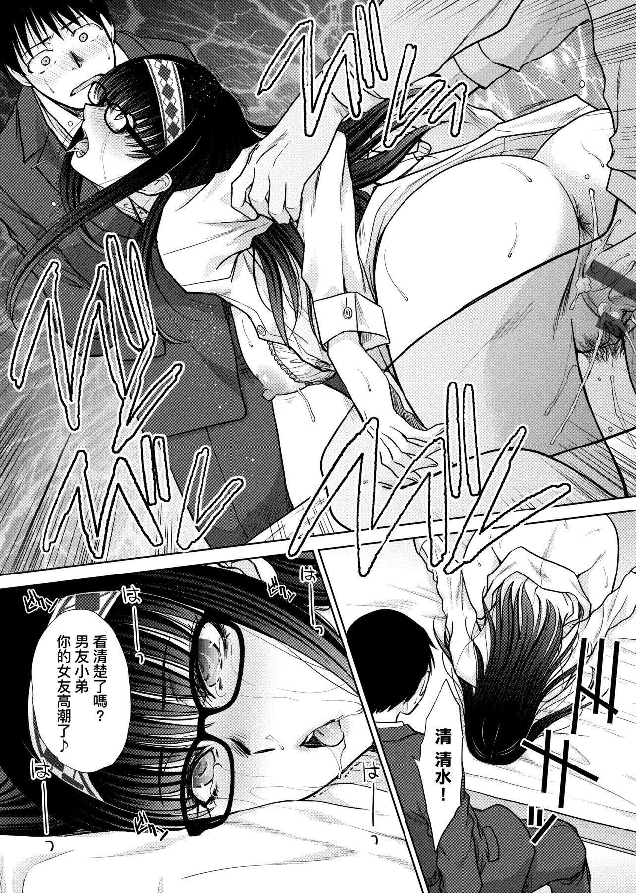 [板场広し]メスガオ[黑条修正][单行本][未来数位中文][100231][发情表情特装版][板场広し]メスガオ[黑条修正][单行本][未来数位中文][100231][发情表情特装版]