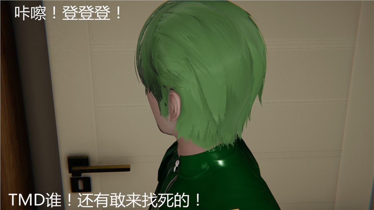 [3D]新宠物捕捉大师第04话