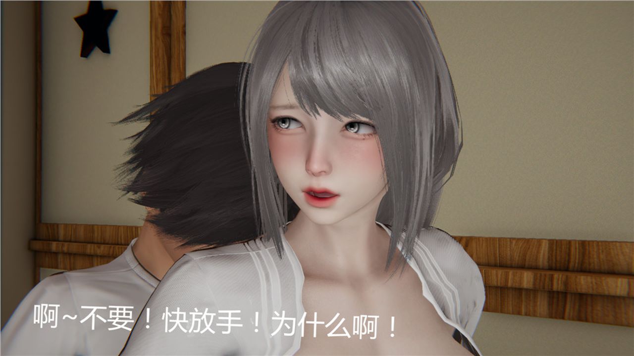 [3D]新宠物捕捉大师第04话