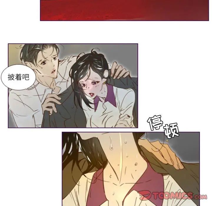 MissingUBAR第14话