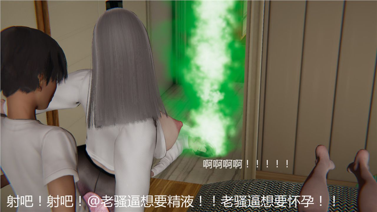 [3D]新宠物捕捉大师第04话