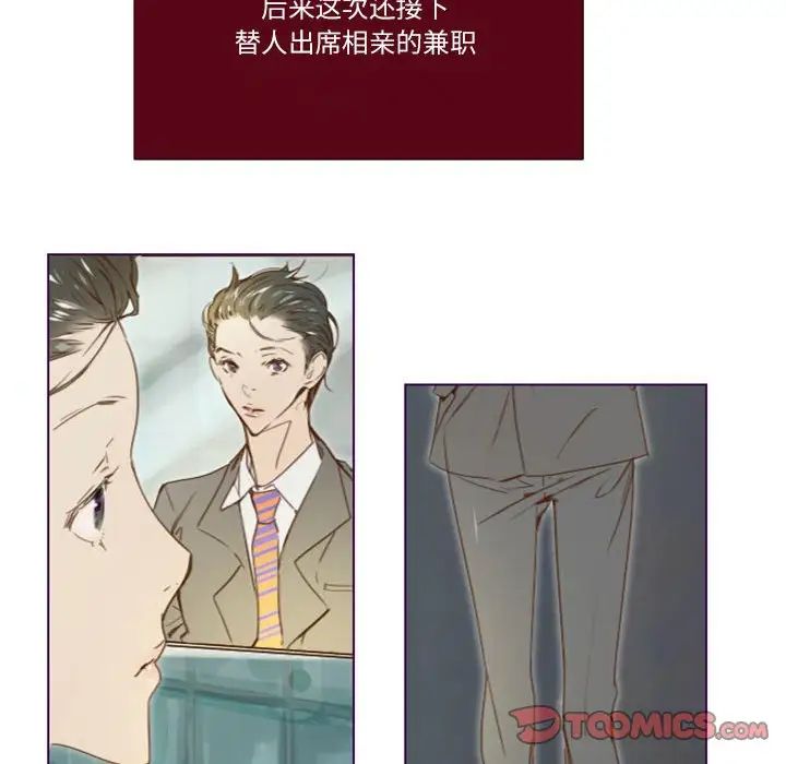 MissingUBAR第15话