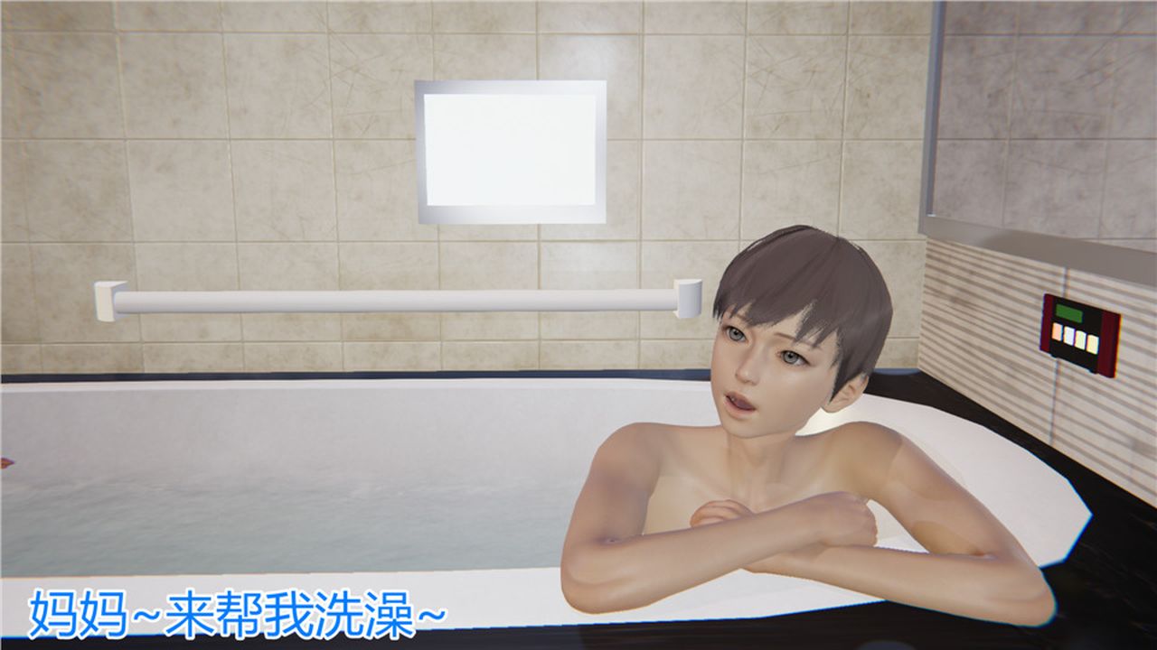 [3D]新宠物捕捉大师第05话