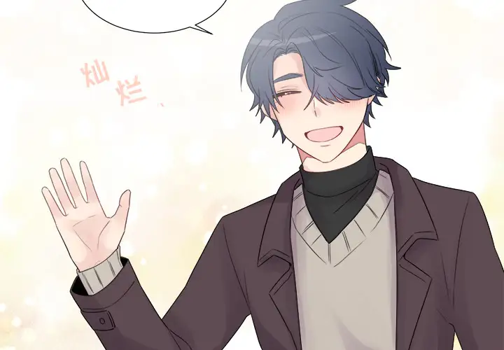 以爱为画第10章