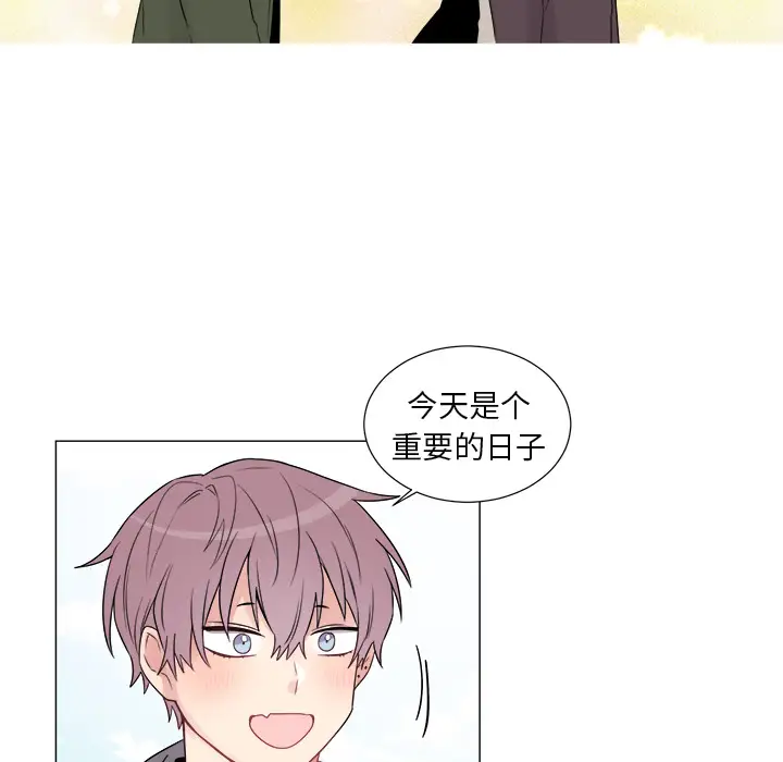 以爱为画第10章