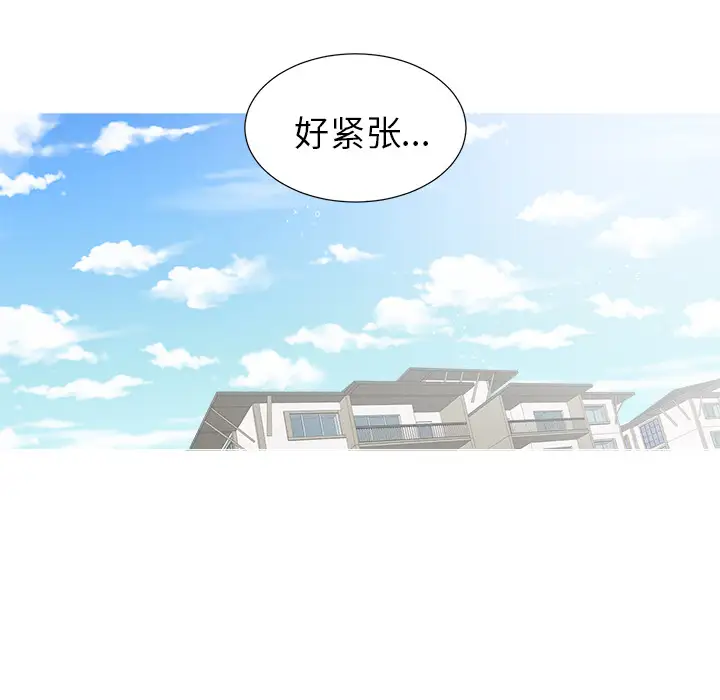 以爱为画第10章