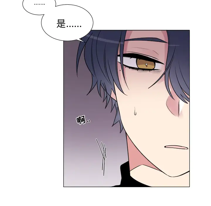 以爱为画第10章