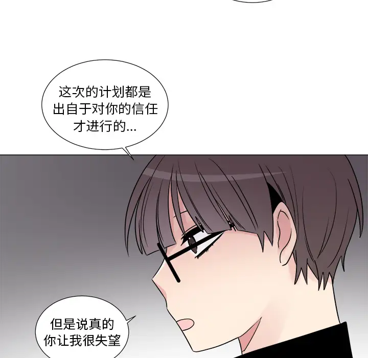 以爱为画第10章