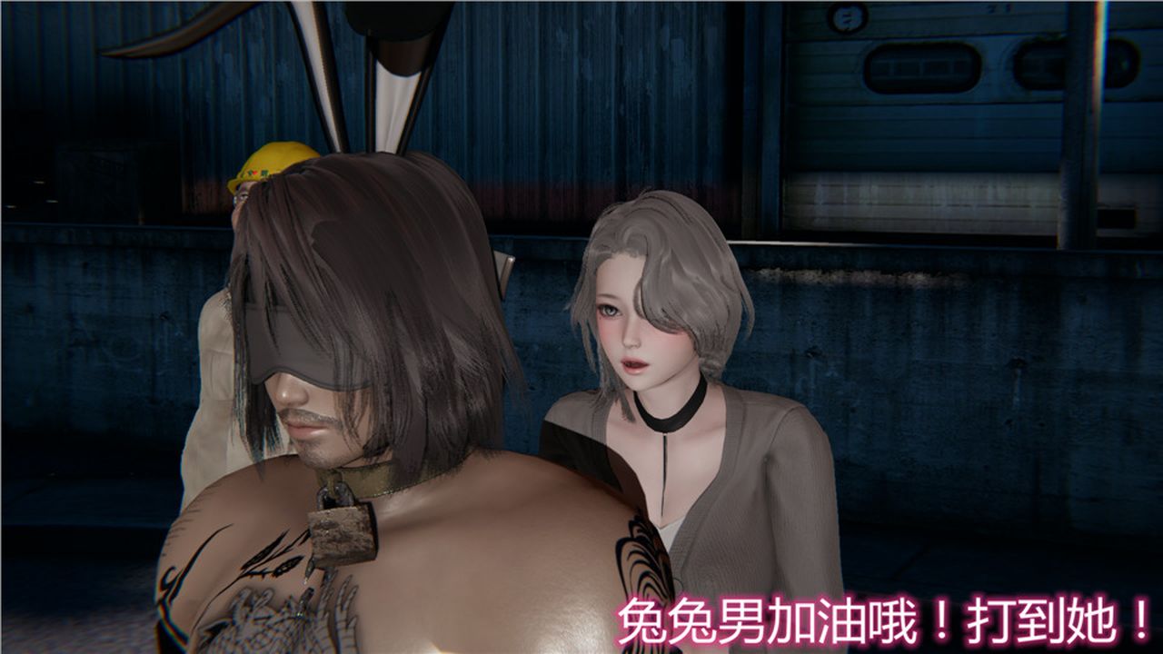 [3D]新宠物捕捉大师第05话