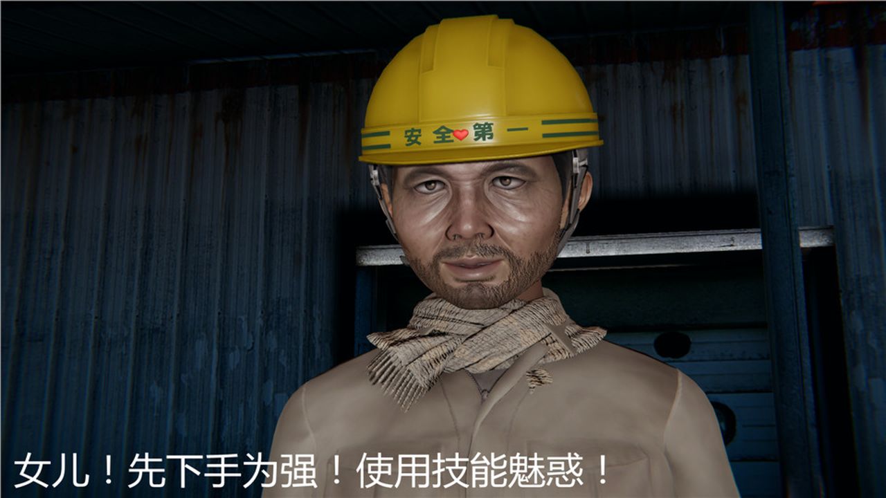 [3D]新宠物捕捉大师第05话