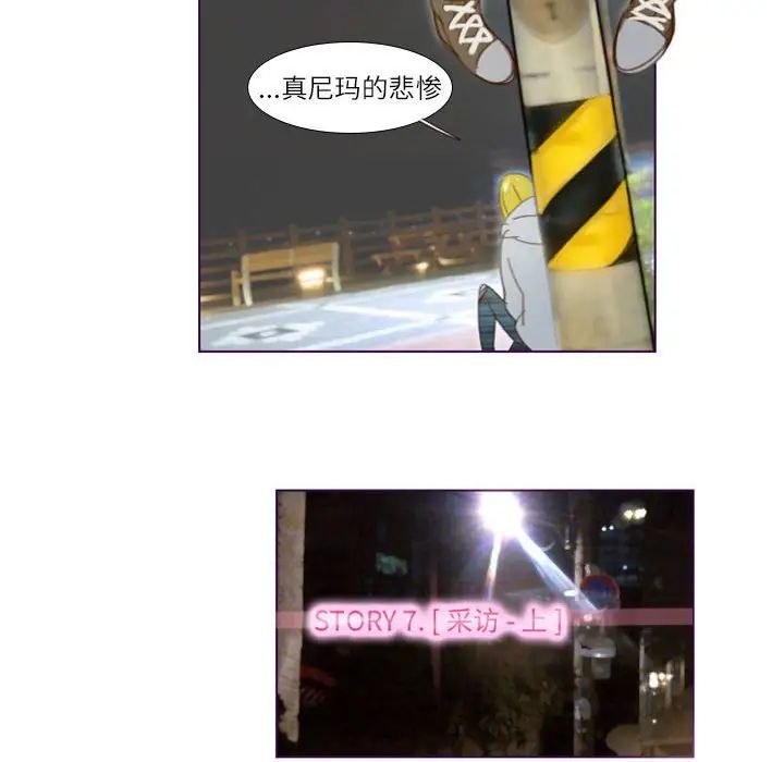 MissingUBAR第19话