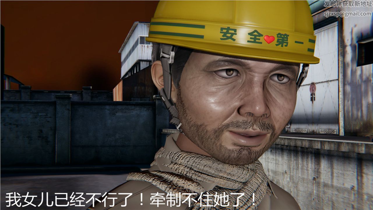 [3D]新宠物捕捉大师第05话