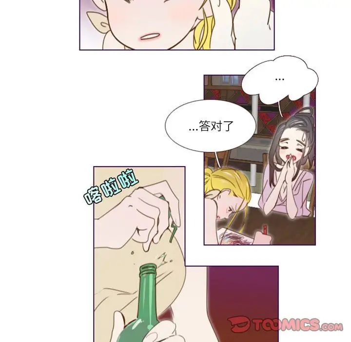 MissingUBAR第19话