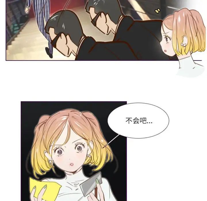 MissingUBAR第19话
