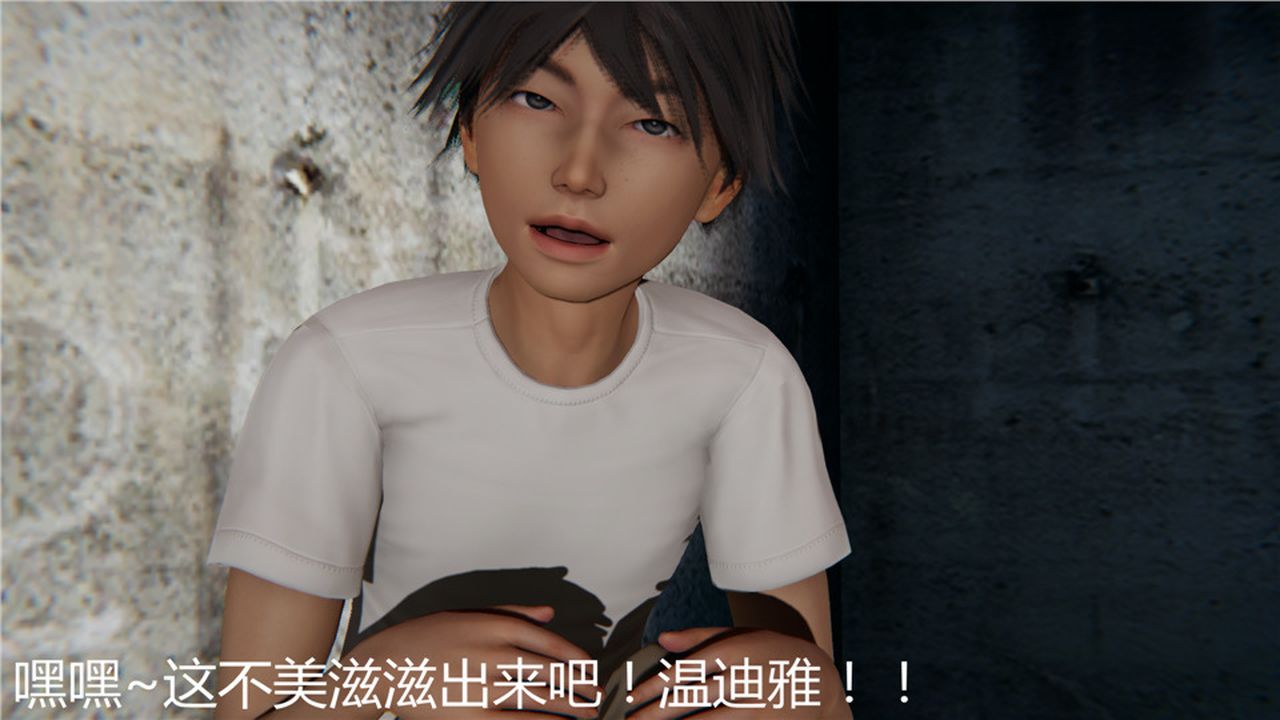 [3D]新宠物捕捉大师第06话