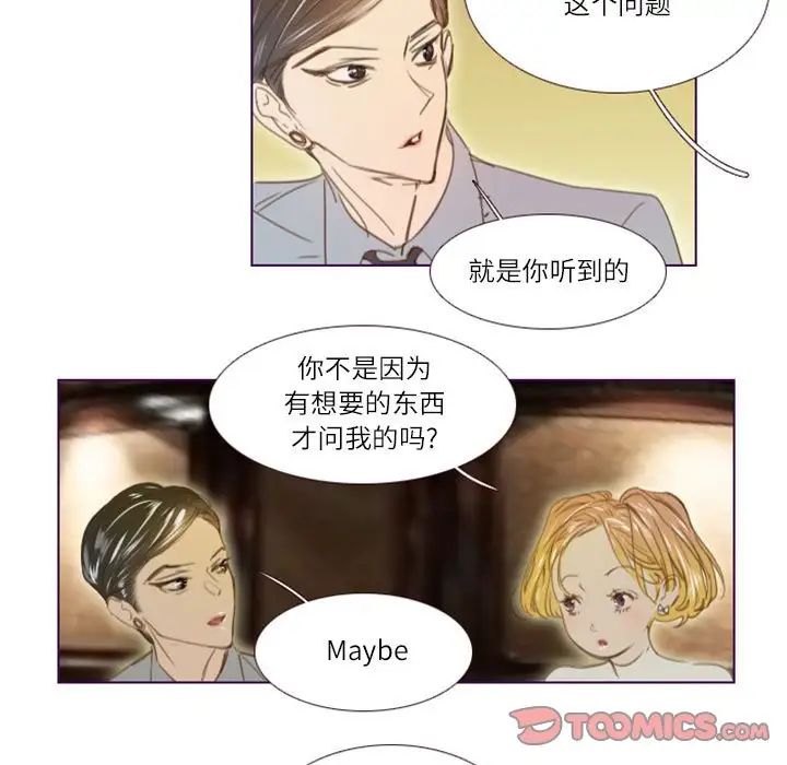 MissingUBAR第20话