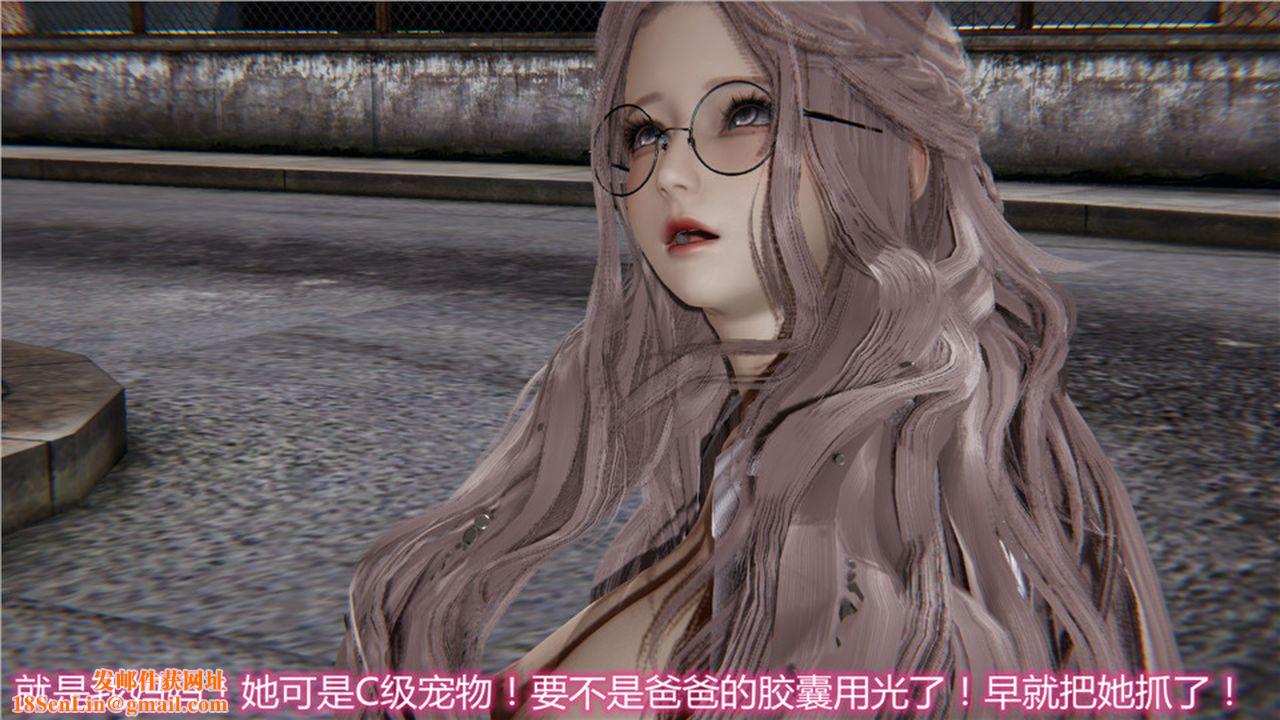 [3D]新宠物捕捉大师第06话